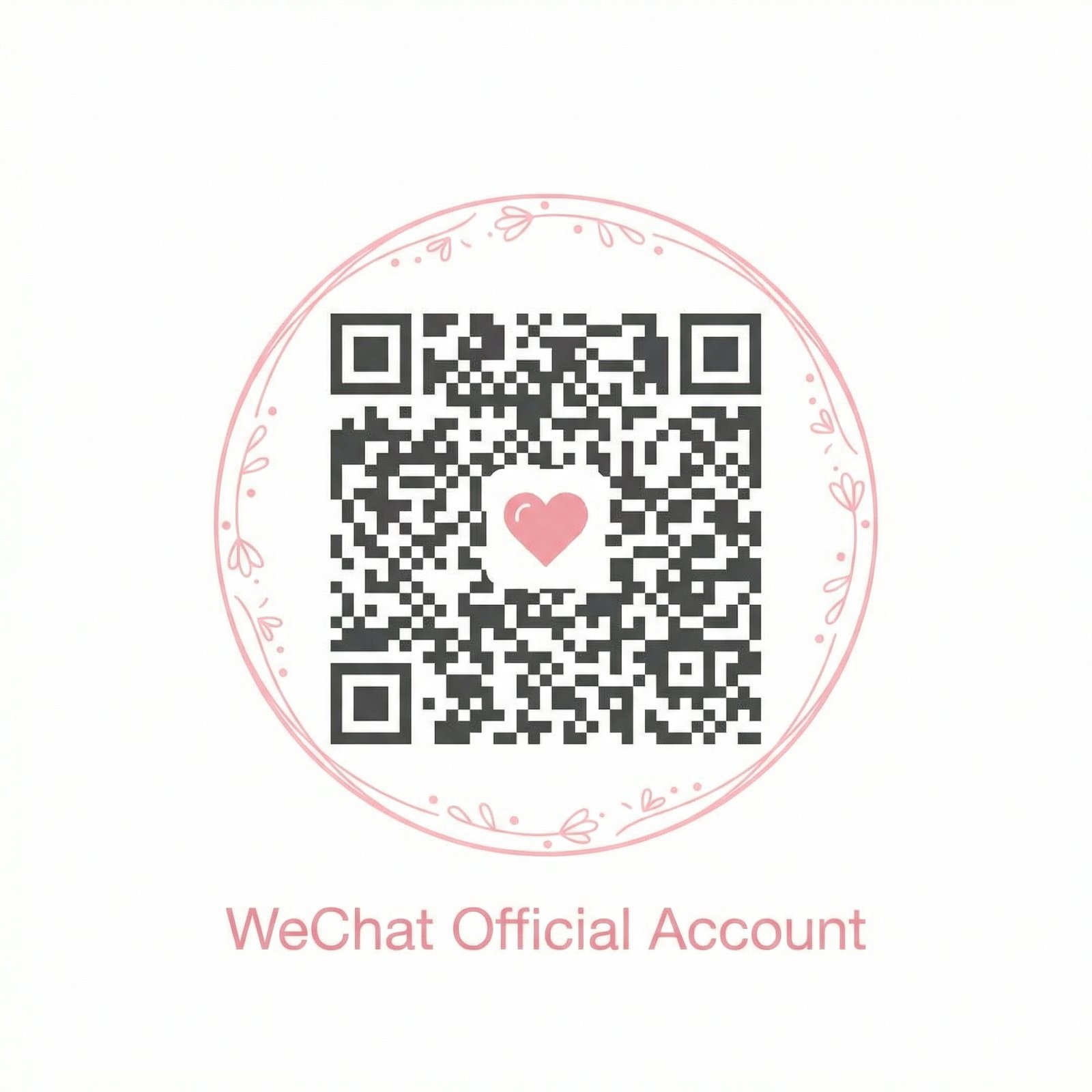 17c一起草微信公众号二维码